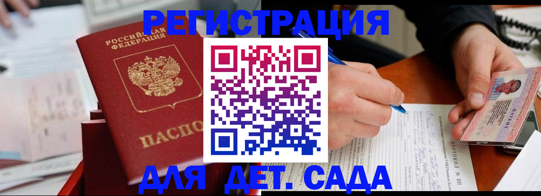 пропишу в квартире в Минусинске