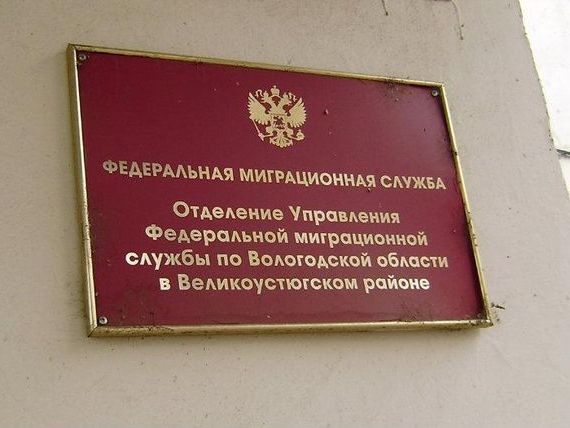 прописка в Минусинске